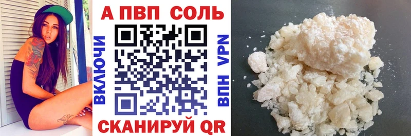 Alfa_PVP мука  Миллерово 