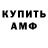 Первитин витя Otentik Chaos