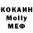 Amphetamine Розовый Adam4ik0012