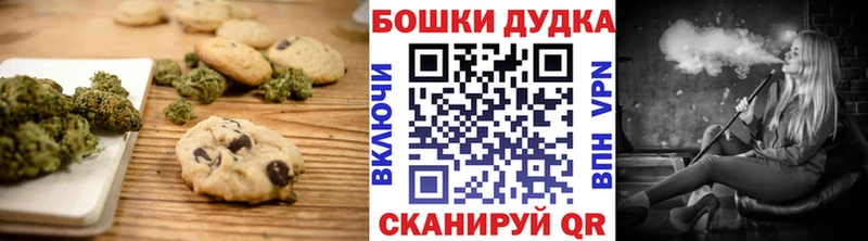 MEGA ссылка  Миллерово  Печенье с ТГК марихуана 