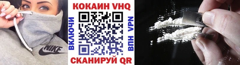 Cocaine FishScale Миллерово