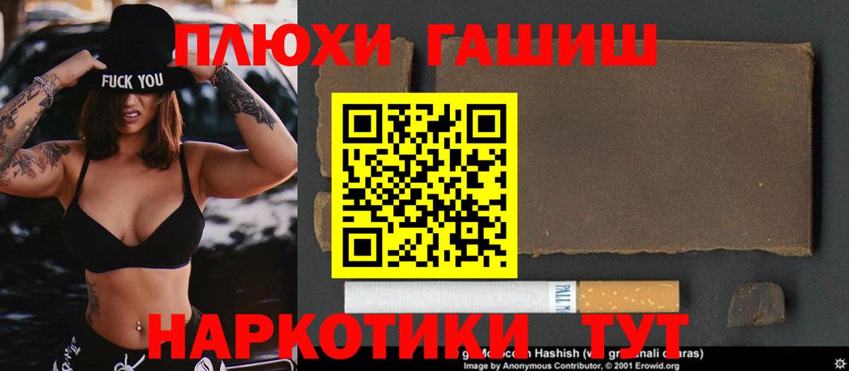 Гашиш AMNESIA HAZE  ГАШИШ 40% ТГК  Миллерово  ГАШИШ  Вход с VPN 