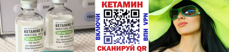 КЕТАМИН ketamine  ОМГ ОМГ tor  Миллерово 