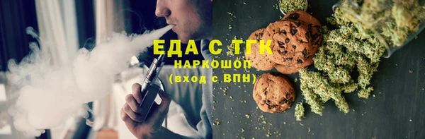 метамфетамин Арсеньев