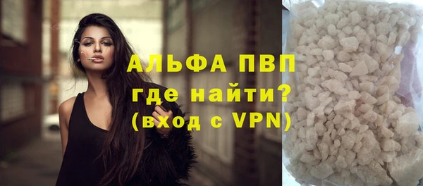 Альфа ПВП Алексин