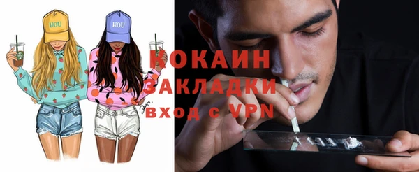 кокаин Алзамай