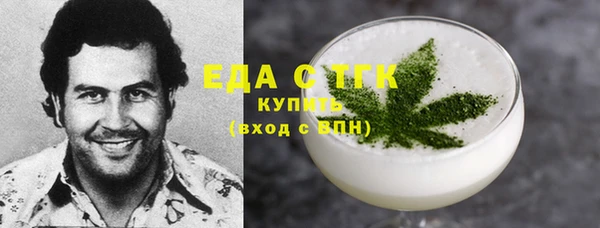 бутират Покров