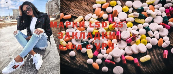кокаин Алзамай