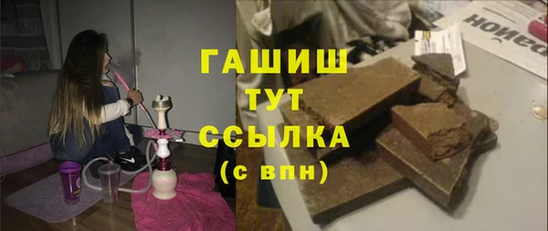 Альфа ПВП Алексин