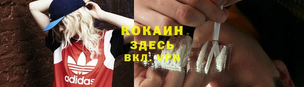 наркотики Зарайск