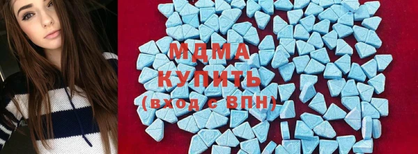 мефедрон Армянск