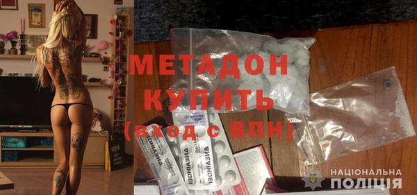 наркотики Покровск