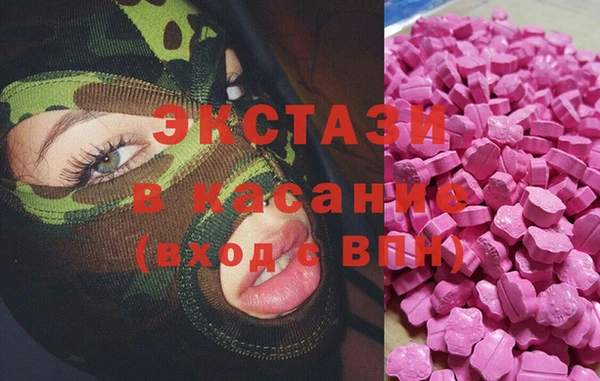 наркотики Заречный