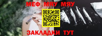 шишки Заводоуковск