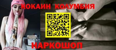 шишки Заводоуковск