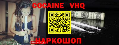 шишки Заводоуковск