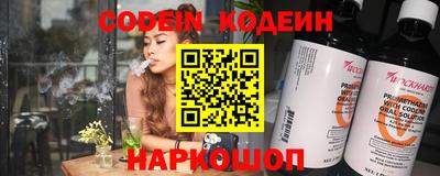 марки nbome Заволжье
