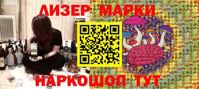 шишки Заводоуковск