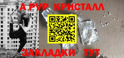 марки nbome Заволжье
