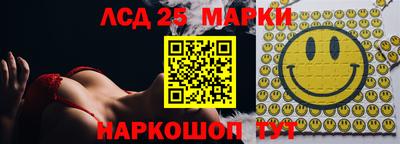 марки nbome Заволжье