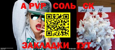марки nbome Заволжье