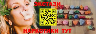 марки nbome Заволжье