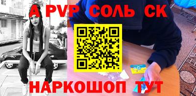 твердый Жуковский