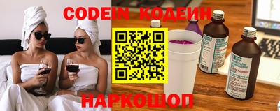 марки nbome Заволжье
