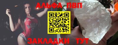 шишки Заводоуковск