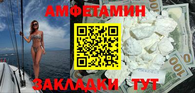шишки Заводоуковск