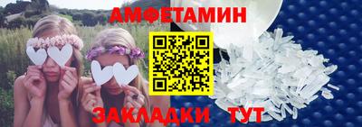 марки nbome Заволжье