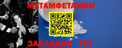 шишки Заводоуковск