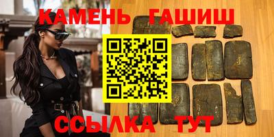 шишки Заводоуковск
