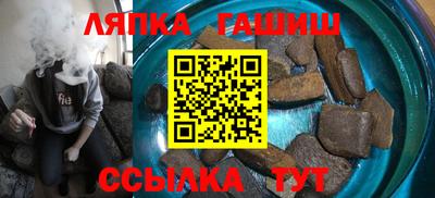 шишки Заводоуковск