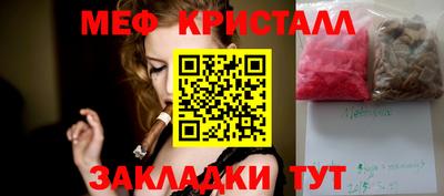 марки nbome Заволжье
