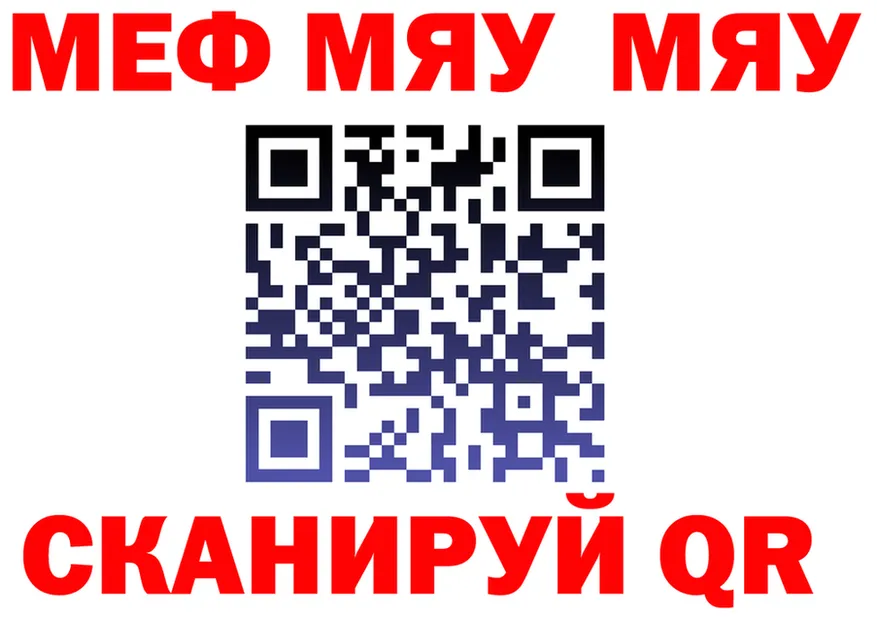Меф VHQ как зайти это мега Миллерово