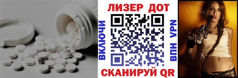 LSD-25 экстази кислота  Миллерово 