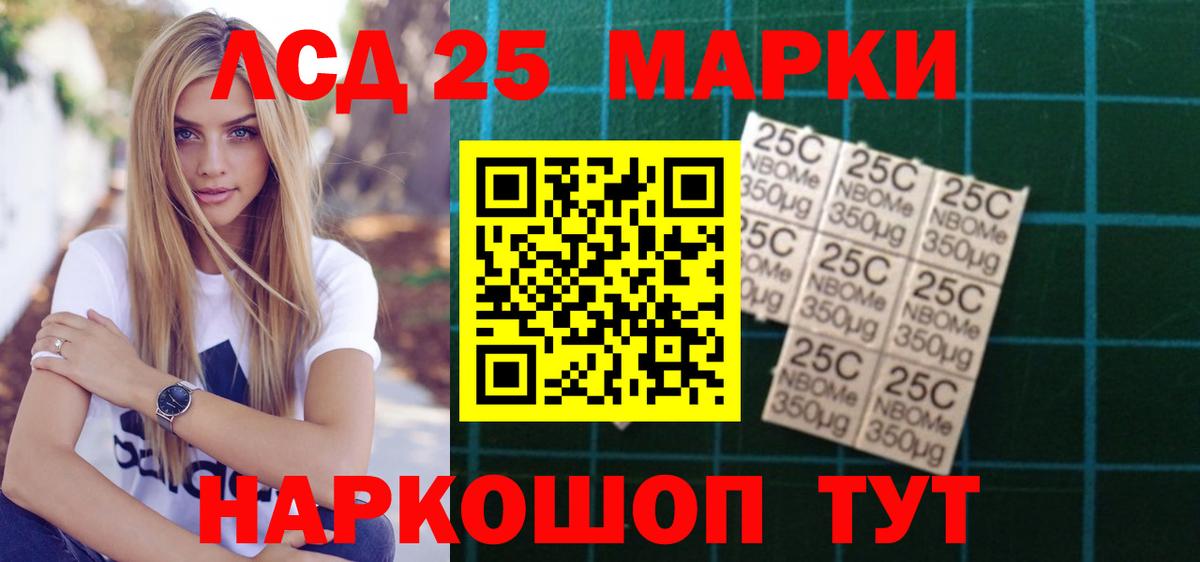 Лсд 25 экстази  Вход с VPN  Миллерово  LSD-25 экстази ecstasy  LSD-25 экстази ecstasy 