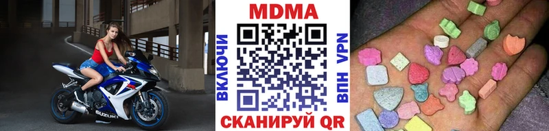 МДМА VHQ  купить закладку  Миллерово 