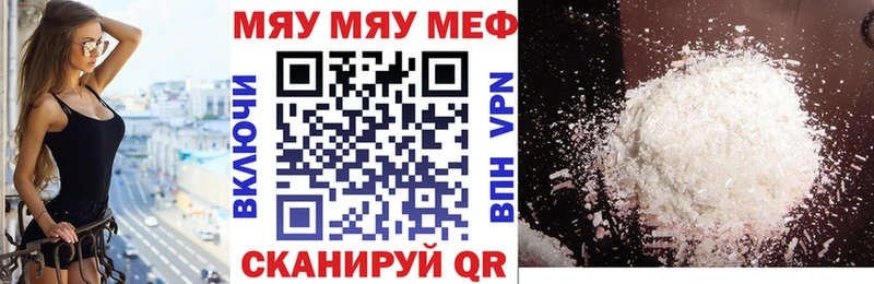 даркнет сайт  Миллерово  Меф 4 MMC 