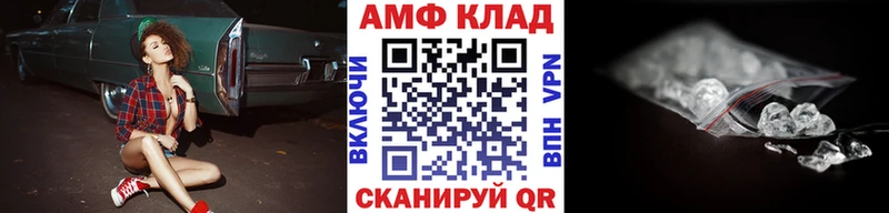 МЕГА ссылки Миллерово МЕТАМФЕТАМИН винт