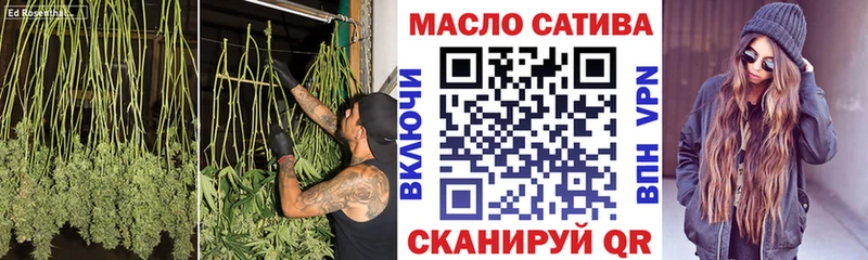 ТГК вейп Миллерово