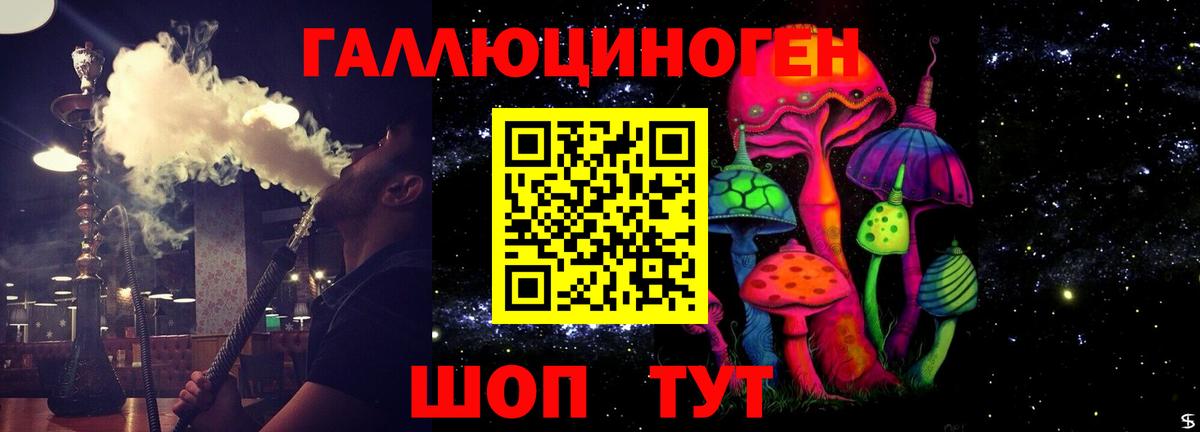Псилоцибиновые грибы мицелий Миллерово