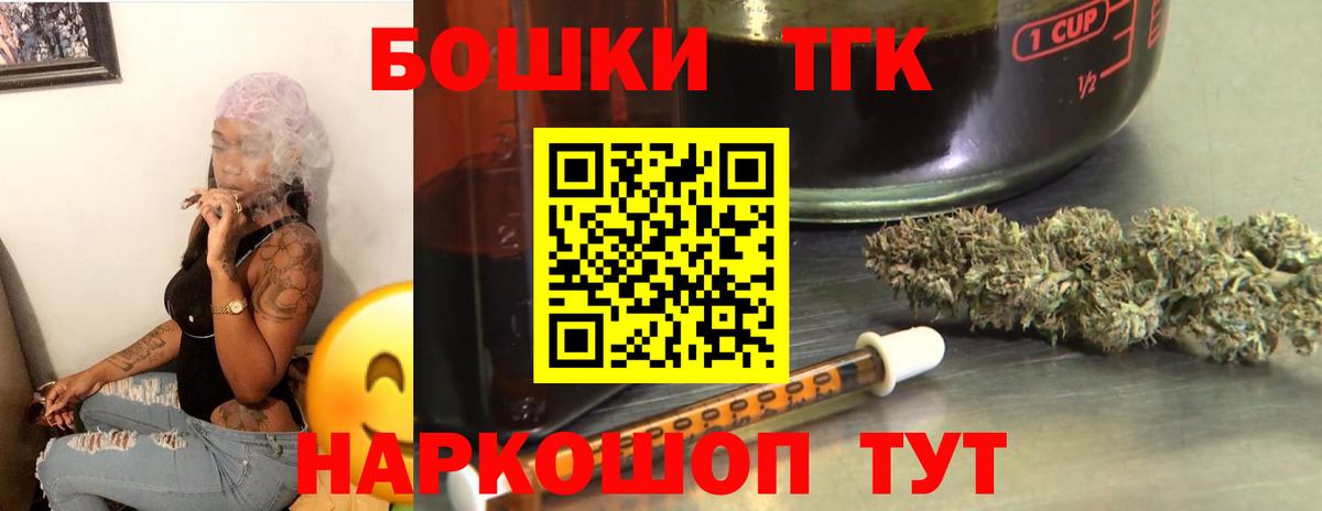 Бошки марихуана индика Миллерово