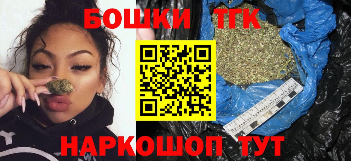 Миллерово  МАРИХУАНА OG Kush  Бошки марихуана White Widow  Вход с VPN  МАРИХУАНА индика  Бошки марихуана ГИДРОПОН 